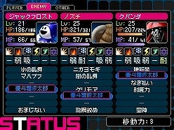 画像ギャラリー No.006のサムネイル画像 / マフィア梶田の二次元が来い!:第67回「コクリコ坂を横スクロールで上るデビルドリフターズ」