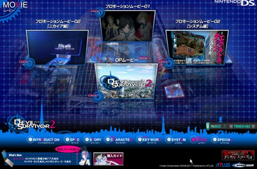 画像ギャラリー No.001のサムネイル画像 / 「デビルサバイバー2」公式サイトでオープニングムービーが公開に。イベントムービーシーンなども盛り込まれた映像を今すぐチェックしよう