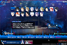 画像ギャラリー No.004のサムネイル画像 / NDS「デビルサバイバー2」が本日発売。公式サイトのキャラ紹介ページにはメインキャラ13人が勢揃い＆特製Twitterプロフィール用アイコンも