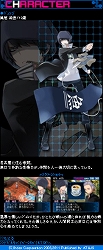 画像ギャラリー No.022のサムネイル画像 / ATLUS MOBILE,「デビルサバイバー2&OC人気投票」などを開催