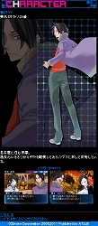 画像ギャラリー No.023のサムネイル画像 / ATLUS MOBILE,「デビルサバイバー2&OC人気投票」などを開催