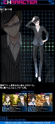画像ギャラリー No.024のサムネイル画像 / ATLUS MOBILE,「デビルサバイバー2&OC人気投票」などを開催