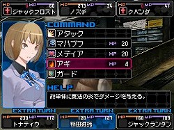 画像ギャラリー No.010のサムネイル画像 / 悪魔を使役し,世界の終末を生き抜け。“ニンテンドーDS最後の傑作”になるかもしれない「デビルサバイバー2」のレビューを掲載