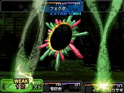 画像ギャラリー No.013のサムネイル画像 / 悪魔を使役し,世界の終末を生き抜け。“ニンテンドーDS最後の傑作”になるかもしれない「デビルサバイバー2」のレビューを掲載