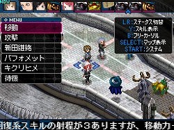 画像ギャラリー No.026のサムネイル画像 / 悪魔を使役し,世界の終末を生き抜け。“ニンテンドーDS最後の傑作”になるかもしれない「デビルサバイバー2」のレビューを掲載