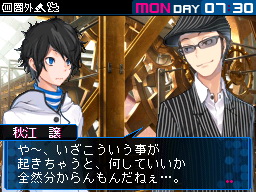 画像ギャラリー No.003のサムネイル画像 / アトラスファンならずともプレイする価値はある! メガテンベースの新作SRPG「デビルサバイバー2」をプレイムービーで紹介