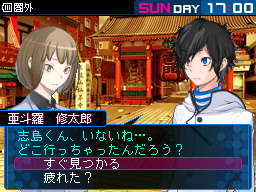 画像ギャラリー No.004のサムネイル画像 / アトラスファンならずともプレイする価値はある! メガテンベースの新作SRPG「デビルサバイバー2」をプレイムービーで紹介