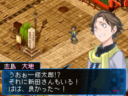 画像ギャラリー No.005のサムネイル画像 / アトラスファンならずともプレイする価値はある! メガテンベースの新作SRPG「デビルサバイバー2」をプレイムービーで紹介