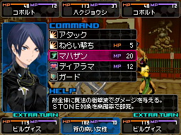 画像ギャラリー No.008のサムネイル画像 / アトラスファンならずともプレイする価値はある! メガテンベースの新作SRPG「デビルサバイバー2」をプレイムービーで紹介
