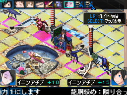 画像ギャラリー No.010のサムネイル画像 / アトラスファンならずともプレイする価値はある! メガテンベースの新作SRPG「デビルサバイバー2」をプレイムービーで紹介