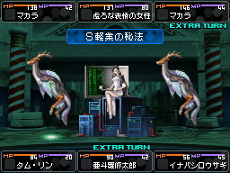 画像ギャラリー No.011のサムネイル画像 / アトラスファンならずともプレイする価値はある! メガテンベースの新作SRPG「デビルサバイバー2」をプレイムービーで紹介