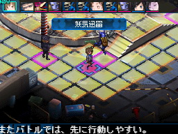 画像ギャラリー No.012のサムネイル画像 / アトラスファンならずともプレイする価値はある! メガテンベースの新作SRPG「デビルサバイバー2」をプレイムービーで紹介