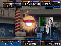 画像ギャラリー No.020のサムネイル画像 / アトラスファンならずともプレイする価値はある! メガテンベースの新作SRPG「デビルサバイバー2」をプレイムービーで紹介