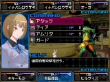 デビルサバイバー2