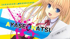 画像ギャラリー No.002のサムネイル画像 / 「さかあがりハリケーン Portable」のオープニングムービーが公開。加藤英美里さんが歌う新規オープニングテーマも