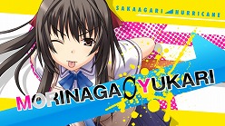 画像ギャラリー No.003のサムネイル画像 / 「さかあがりハリケーン Portable」のオープニングムービーが公開。加藤英美里さんが歌う新規オープニングテーマも