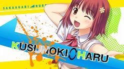 画像ギャラリー No.006のサムネイル画像 / 「さかあがりハリケーン Portable」のオープニングムービーが公開。加藤英美里さんが歌う新規オープニングテーマも