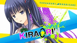 画像ギャラリー No.007のサムネイル画像 / 「さかあがりハリケーン Portable」のオープニングムービーが公開。加藤英美里さんが歌う新規オープニングテーマも