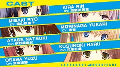 画像ギャラリー No.015のサムネイル画像 / 「さかあがりハリケーン Portable」のオープニングムービーが公開。加藤英美里さんが歌う新規オープニングテーマも