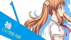画像ギャラリー No.005のサムネイル画像 / 「さかあがりハリケーン Portable」，PC版のオープニングに新規ヒロイン「綺羅 凛」を加えた最新ムービーが公開