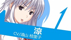 画像ギャラリー No.006のサムネイル画像 / 「さかあがりハリケーン Portable」，PC版のオープニングに新規ヒロイン「綺羅 凛」を加えた最新ムービーが公開