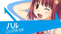 画像ギャラリー No.007のサムネイル画像 / 「さかあがりハリケーン Portable」，PC版のオープニングに新規ヒロイン「綺羅 凛」を加えた最新ムービーが公開