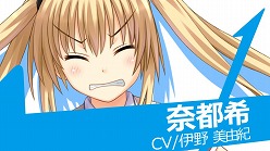 画像ギャラリー No.010のサムネイル画像 / 「さかあがりハリケーン Portable」，PC版のオープニングに新規ヒロイン「綺羅 凛」を加えた最新ムービーが公開
