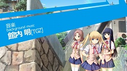 画像ギャラリー No.017のサムネイル画像 / 「さかあがりハリケーン Portable」，PC版のオープニングに新規ヒロイン「綺羅 凛」を加えた最新ムービーが公開