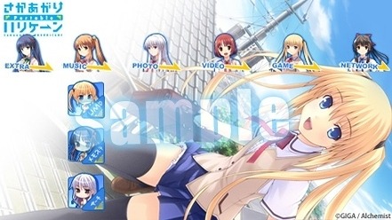 画像ギャラリー No.011のサムネイル画像 / 「さかあがりハリケーン Portable」，店舗別特典の情報が公開に。“描き下ろし特典”の過激さがうかがえるラフ画も