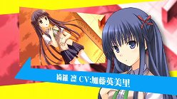 画像ギャラリー No.004のサムネイル画像 / 「さかあがりハリケーン Portable」連続公開ムービー第2弾。新ヒロイン綺羅 凛が本作を紹介