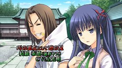 画像ギャラリー No.005のサムネイル画像 / 「さかあがりハリケーン Portable」連続公開ムービー第2弾。新ヒロイン綺羅 凛が本作を紹介