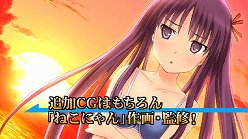 画像ギャラリー No.006のサムネイル画像 / 「さかあがりハリケーン Portable」連続公開ムービー第2弾。新ヒロイン綺羅 凛が本作を紹介