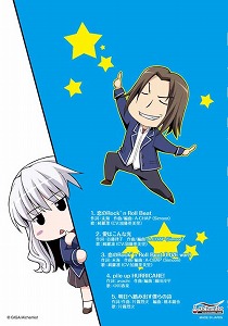 画像ギャラリー No.010のサムネイル画像 / 「さかあがりハリケーン Portable」，王道ツンデレ綾瀬奈都希にフォーカスした最新ムービーをUp。声優，伊野美由紀さんへのFAXインタビューも公開に