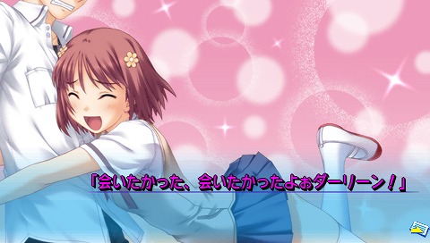 画像ギャラリー No.003のサムネイル画像 / 「さかあがりハリケーン Portable」，PSP版でシナリオが一新されたムード＆トラブルメーカー楠ハルは文武両道の元気っこ 