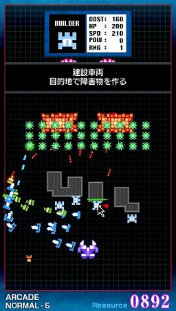 画像ギャラリー No.004のサムネイル画像 / 価格はたったの500円。PSPを縦に持ってプレイするストラテジックシューティング「続・進め！守れ！戦え！」は2011年4月中旬発売予定