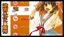 画像ギャラリー No.004のサムネイル画像 / 「STEINS;GATE」と「涼宮ハルヒの驚愕」仕様のメモリースティックが6月23日発売。“カスタムテーマダウンロード用プロダクトコード”付き
