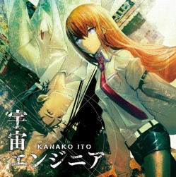 画像ギャラリー No.001のサムネイル画像 / 「STEINS;GATE」，6月23日にタワーレコード新宿店でインストアライブを開催