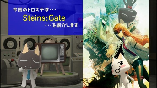 画像ギャラリー No.001のサムネイル画像 / 「週刊トロ・ステーション」17日分でトロとクロがPSP「STEINS;GATE」を紹介