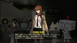 画像ギャラリー No.002のサムネイル画像 / 「週刊トロ・ステーション」17日分でトロとクロがPSP「STEINS;GATE」を紹介