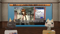 画像ギャラリー No.005のサムネイル画像 / 「週刊トロ・ステーション」17日分でトロとクロがPSP「STEINS;GATE」を紹介