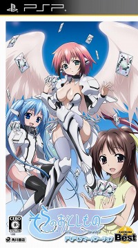 画像ギャラリー No.006のサムネイル画像 / 「週刊トロ・ステーション」17日分でトロとクロがPSP「STEINS;GATE」を紹介