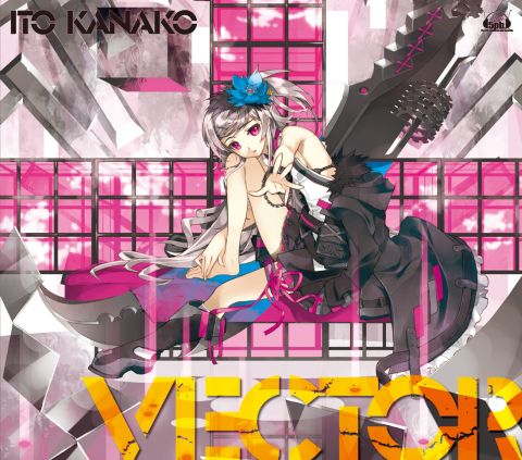 画像ギャラリー No.001のサムネイル画像 / 「CHAOS;HEAD」「STEINS;GATE」のタイアップ曲も満載。いとうかなこさんの新アルバム「VECTOR」が10月26日に発売