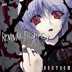 画像ギャラリー No.002のサムネイル画像 / STEINS;GATEやCHAOS;HEADのCD「Revival Prophecy」が12月21日発売
