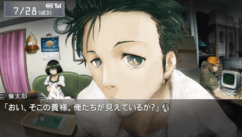 画像ギャラリー No.002のサムネイル画像 / PSP「STEINS;GATE」，PS Vitaでもプレイ可能なUMD Passport版＆ダウンロード版の配信を12月21日からスタート
