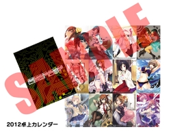 画像ギャラリー No.016のサムネイル画像 / 5pb.Online Shop，コミケ81などでの販売グッズを取扱い開始