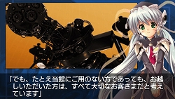 画像ギャラリー No.004のサムネイル画像 / 「planetarian〜ちいさなほしのゆめ〜」チャリティー版の発注は1万6663本に