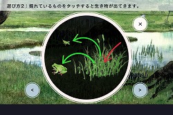 画像ギャラリー No.003のサムネイル画像 / GhM初のiPhone用ゲーム「FROG MINUTES」には,単純ながらも遊び続けたくなる魅力が満載