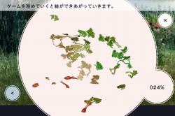 画像ギャラリー No.003のサムネイル画像 / 「FROG MINUTES」iPhoneランキング4位,iPadランキング1位を獲得