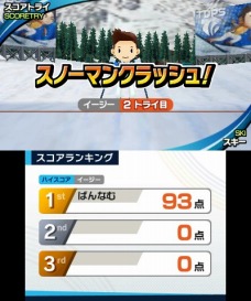画像ギャラリー No.002のサムネイル画像 / 2本のペンで直感的操作？　新感覚のスポーツゲーム「タッチ！ダブルペンスポーツ」がニンテンドー3DSで6月2日に発売