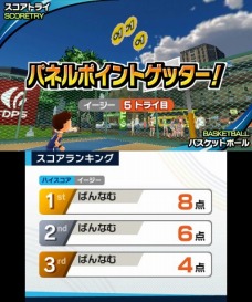 画像ギャラリー No.008のサムネイル画像 / 2本のペンで直感的操作？　新感覚のスポーツゲーム「タッチ！ダブルペンスポーツ」がニンテンドー3DSで6月2日に発売